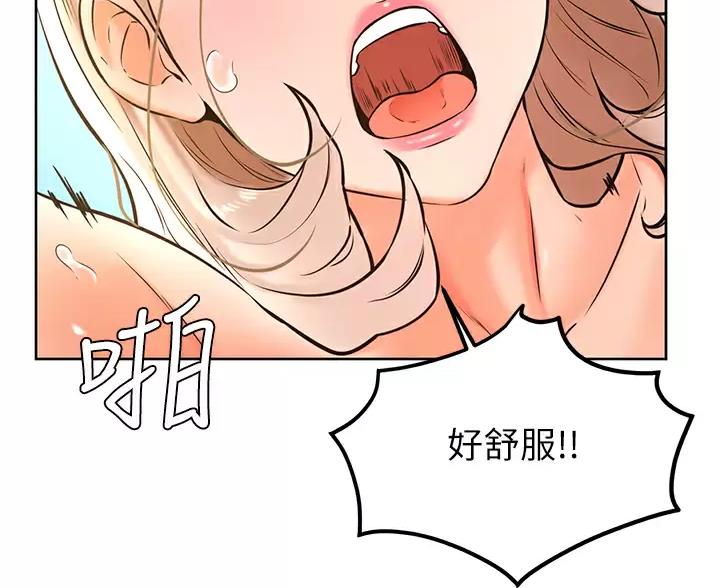 第52话32