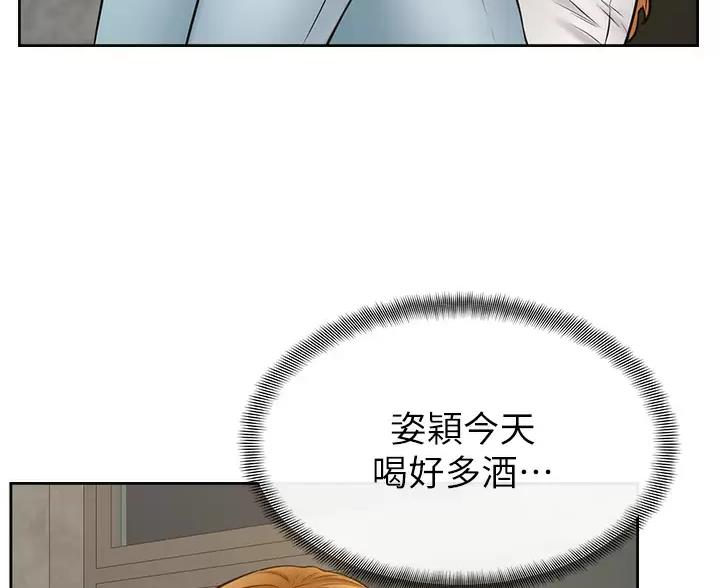 第54话8