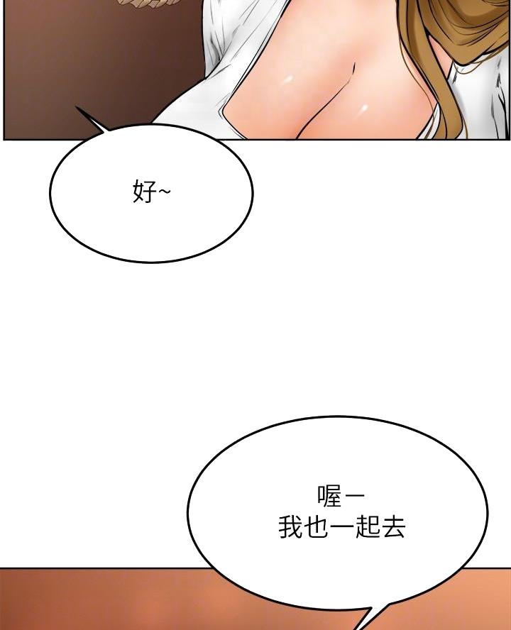 第27话23