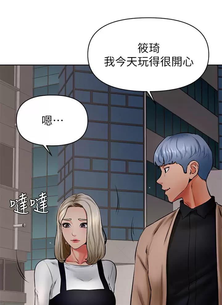 第66话1