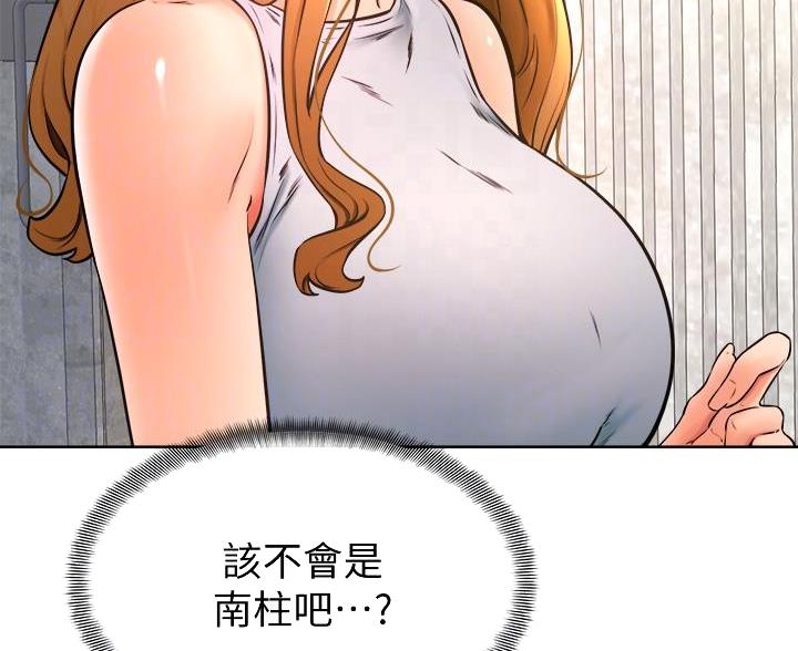 第48话72