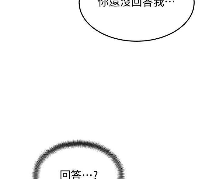 第47话52