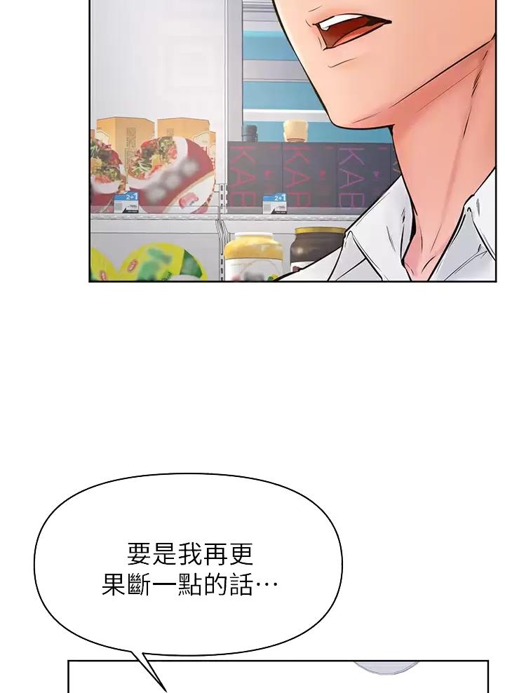 第74话1