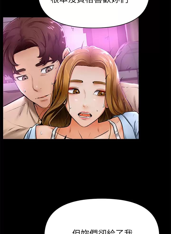 第74话13