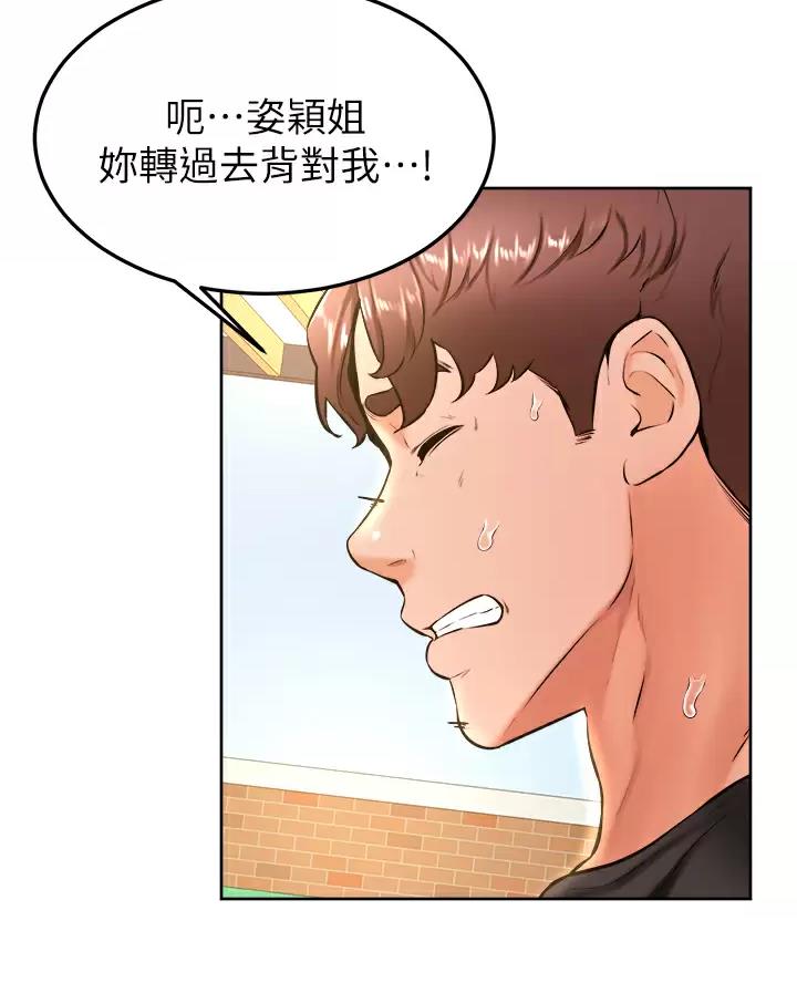 第61话35