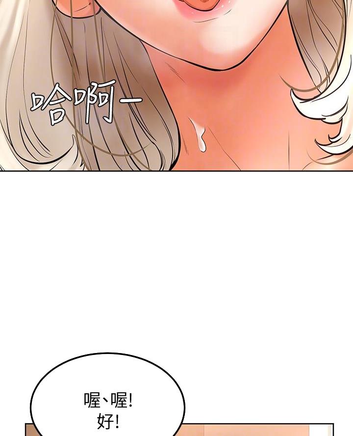 第31话24