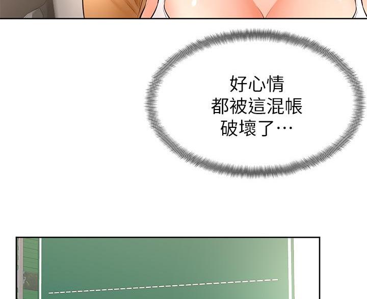 第38话9