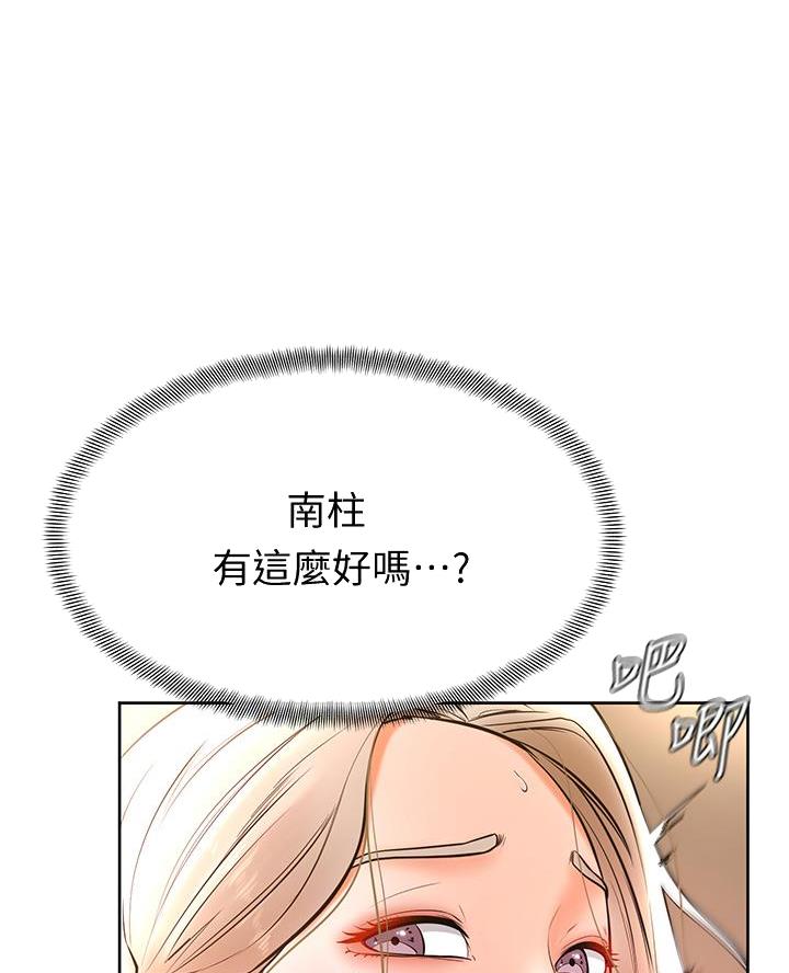 第32话15