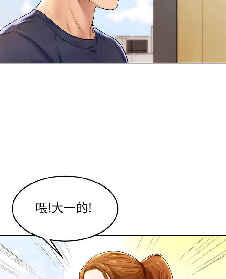 第3话15