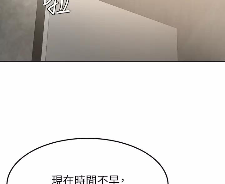 第54话15