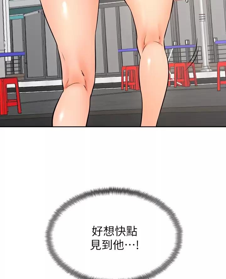 第63话7