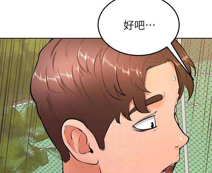 第50话17