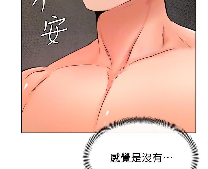 第48话45
