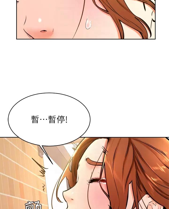 第61话5