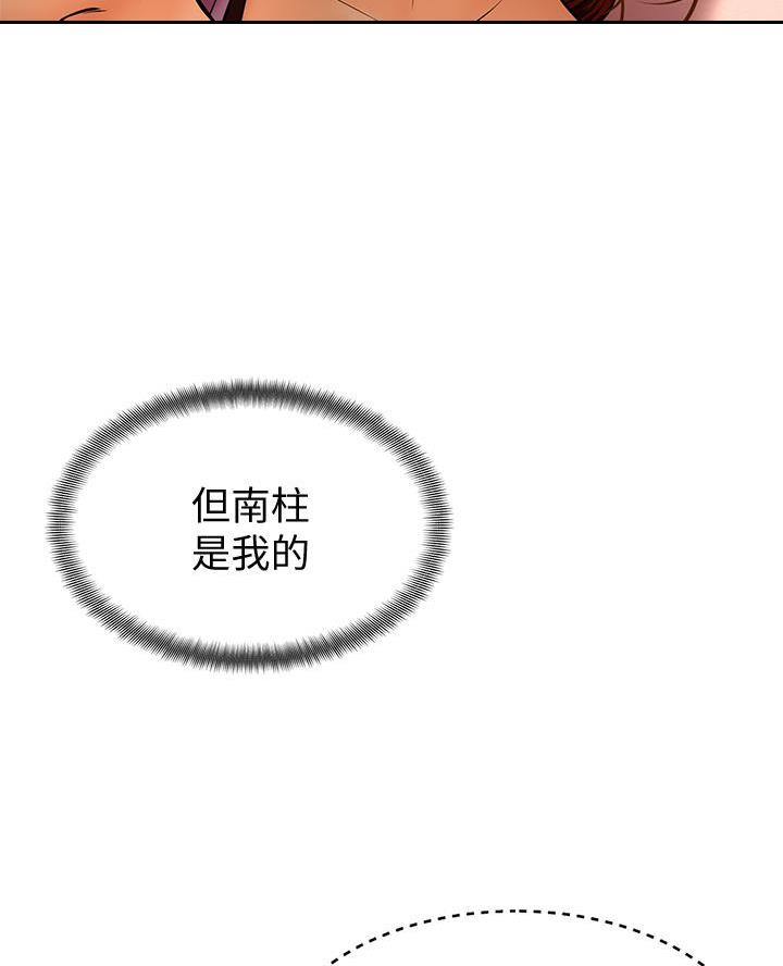 第16话30