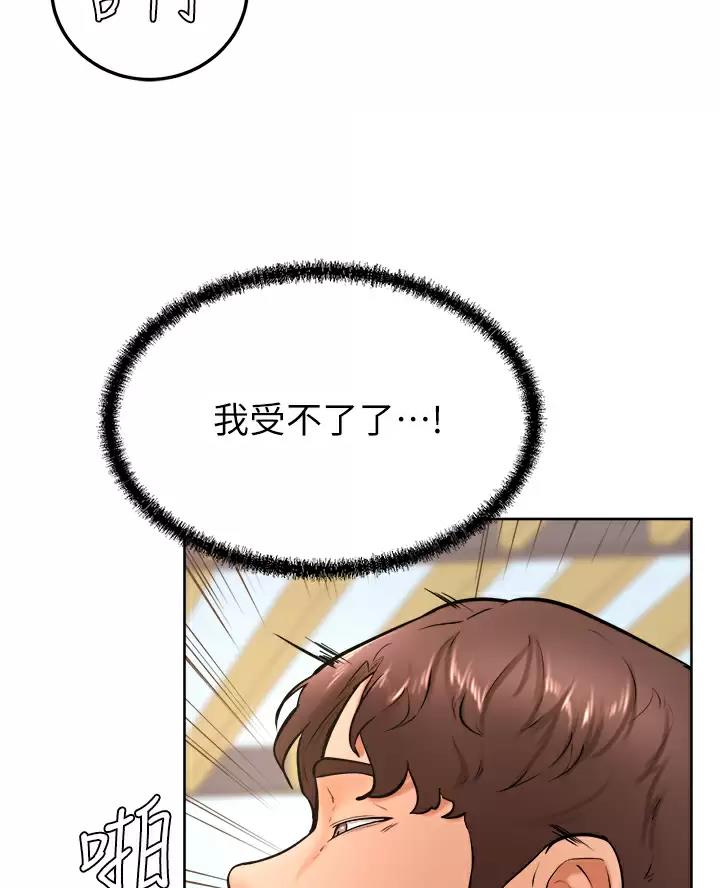 第61话37