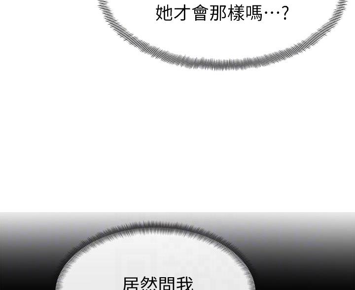第44话6