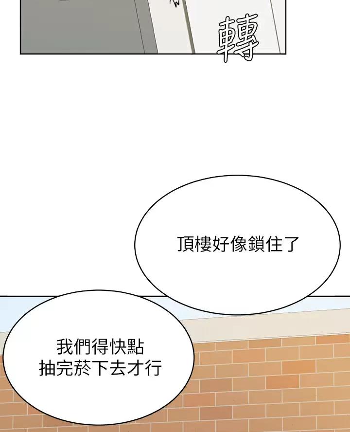 第61话20