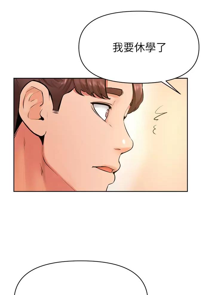 第72话14