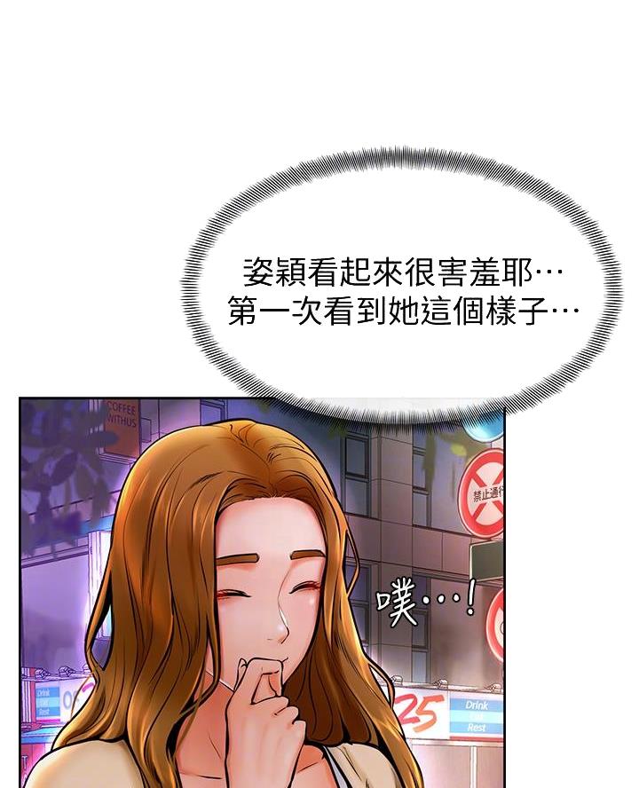 第19话8