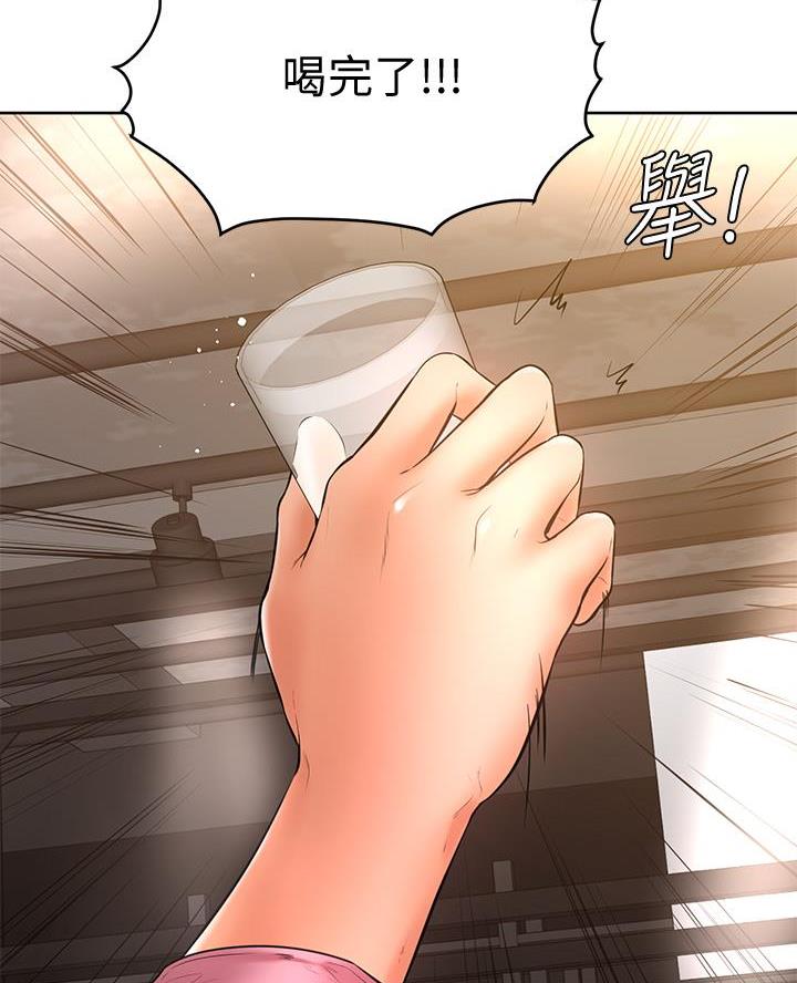 第33话2