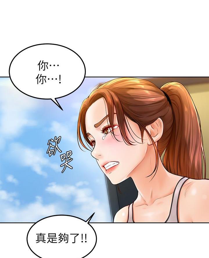 第4话9