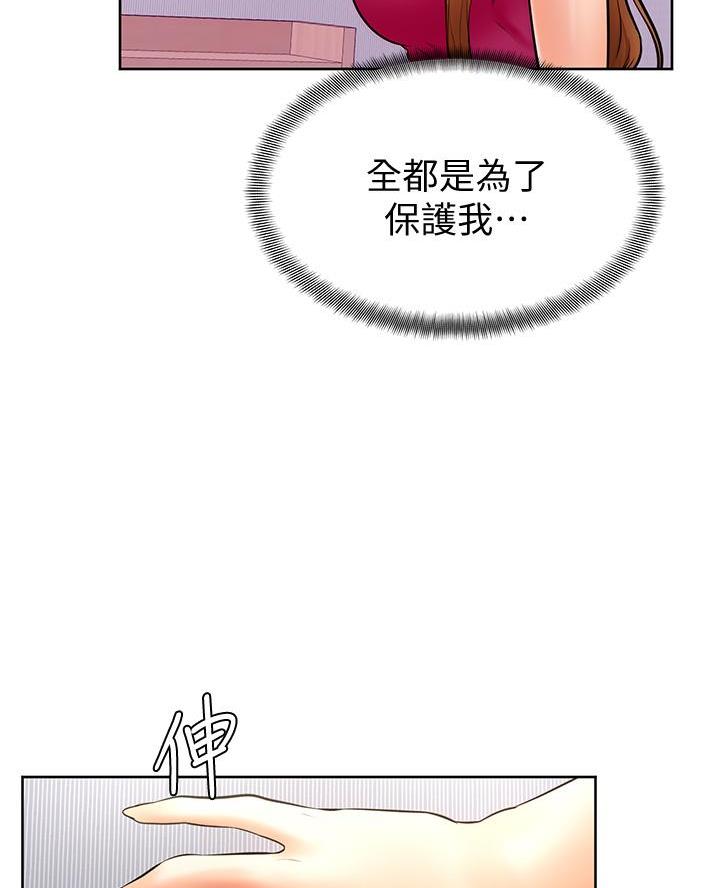 第34话29
