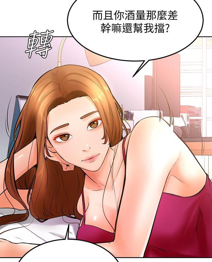 第34话16