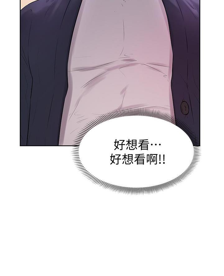 第7话43