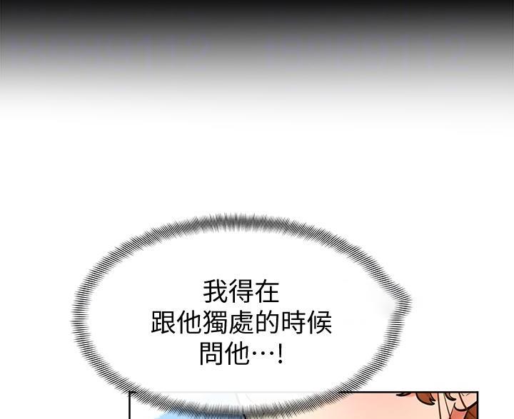 第43话19