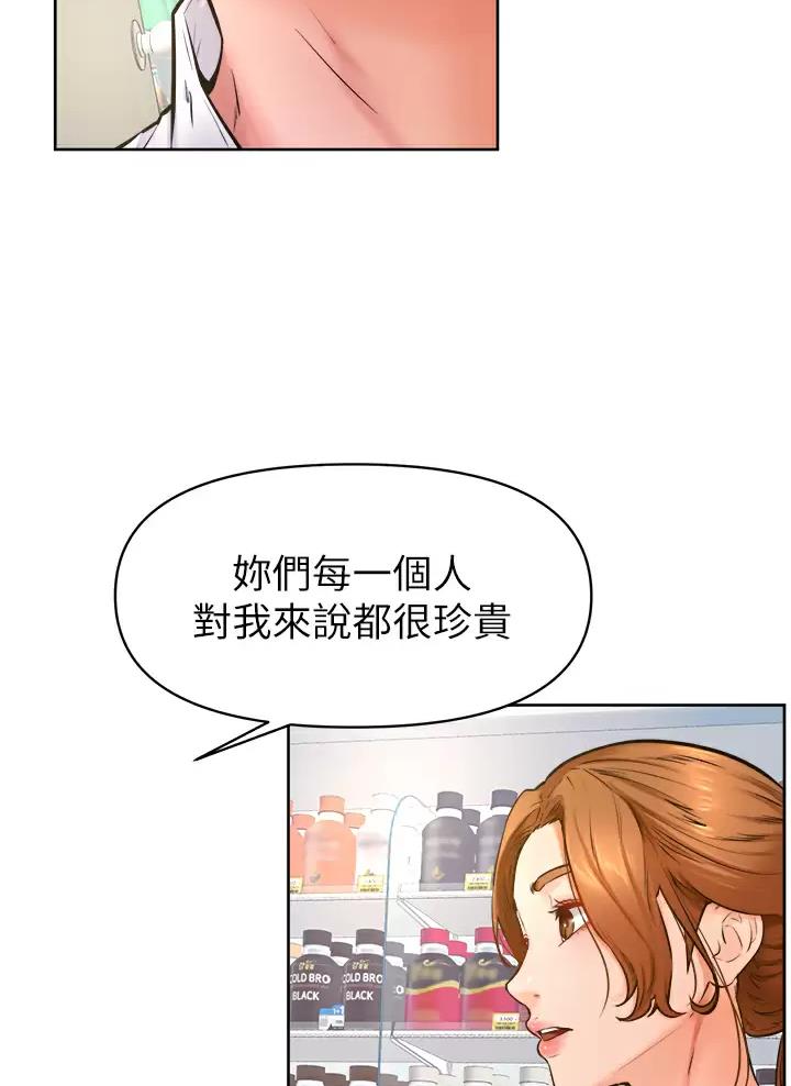 第74话18