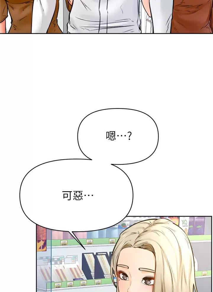 第74话30
