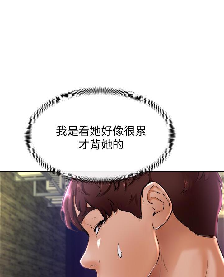 第18话24