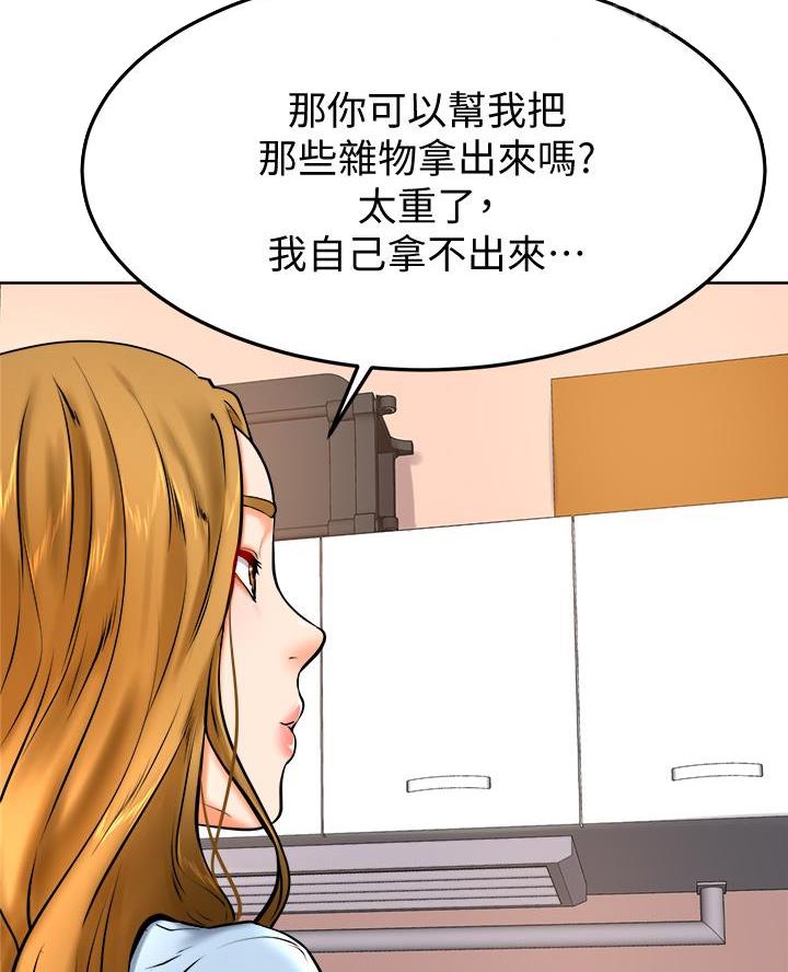 第22话53
