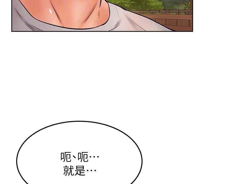第43话25
