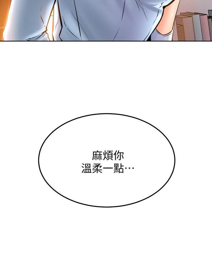 第25话17