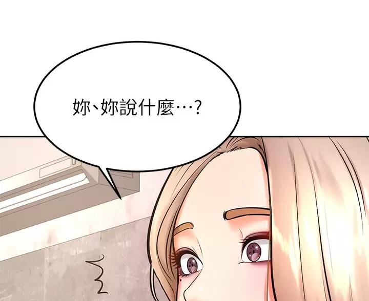 第54话51