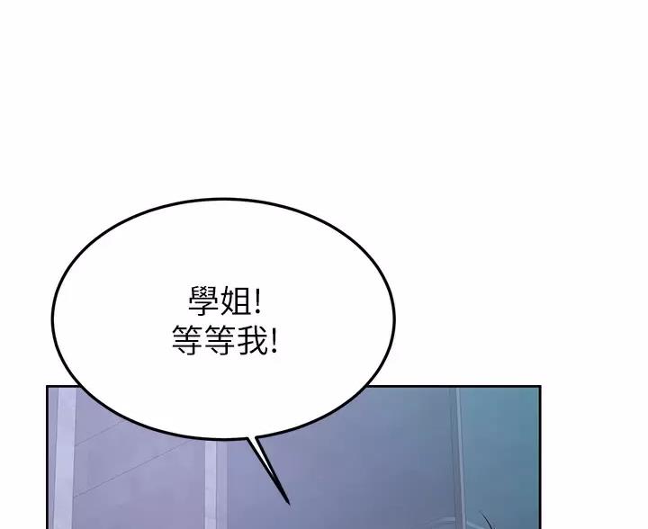 第53话82