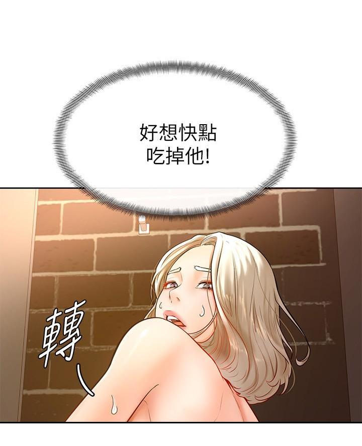 第30话3