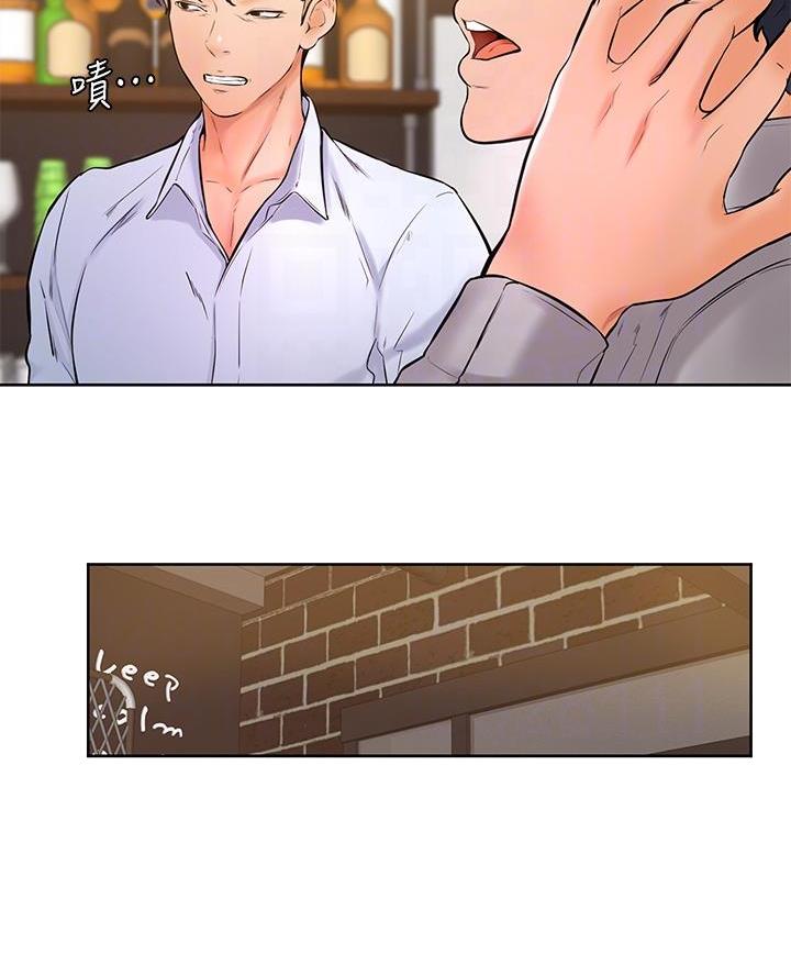 第33话33
