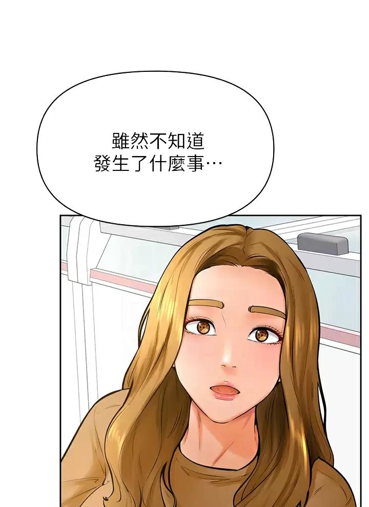 第71话35