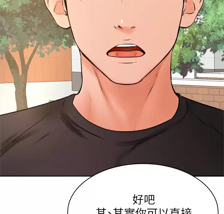 第59话50
