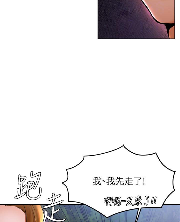 第19话14