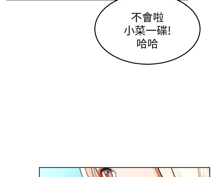 第39话43