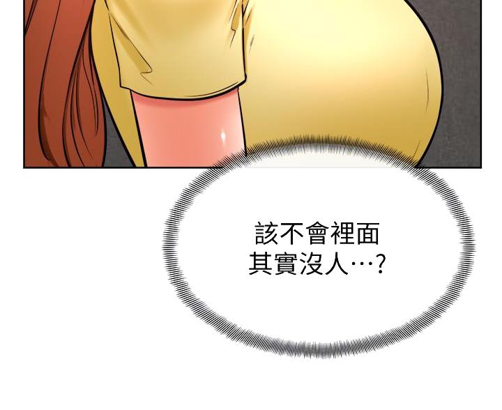 第48话30