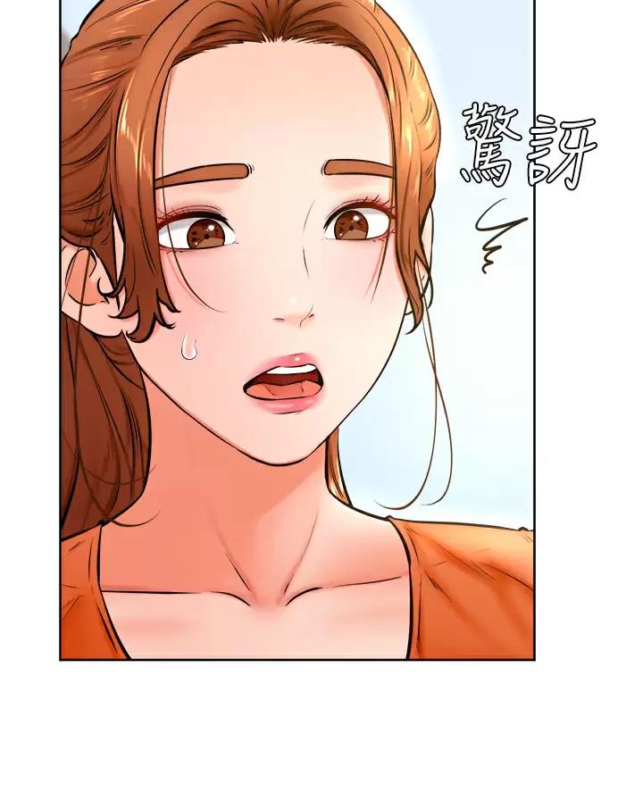 第61话29