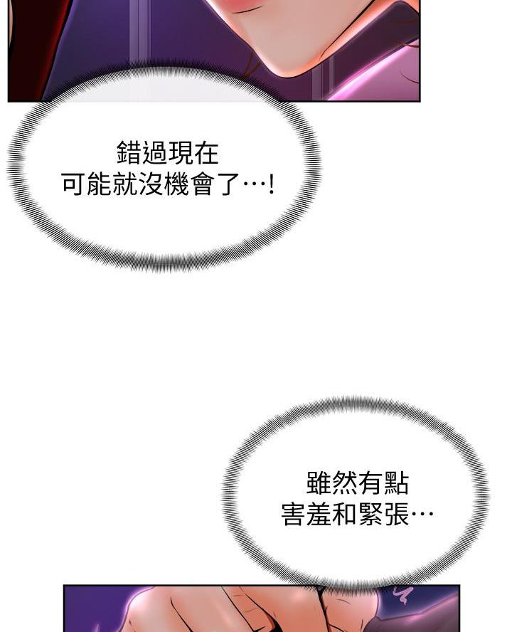 第18话36