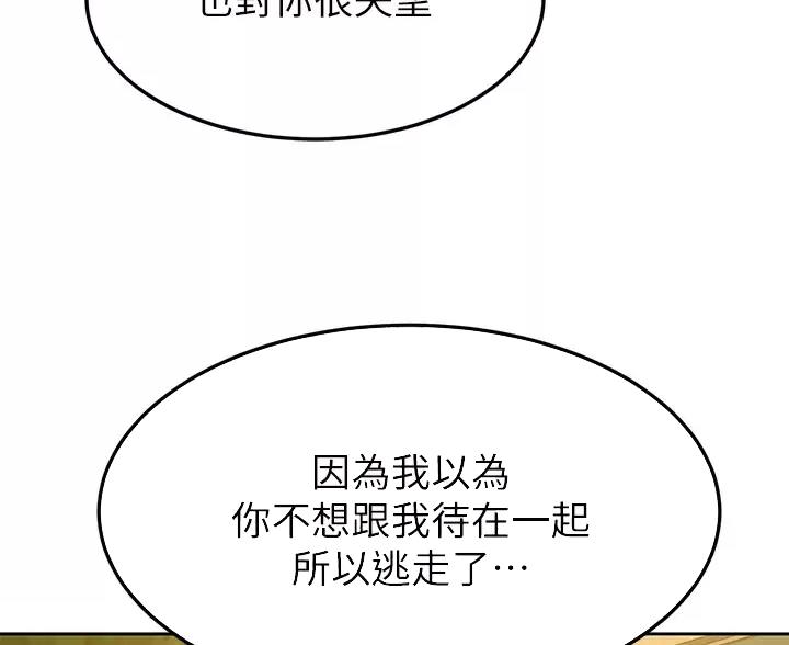 第53话22