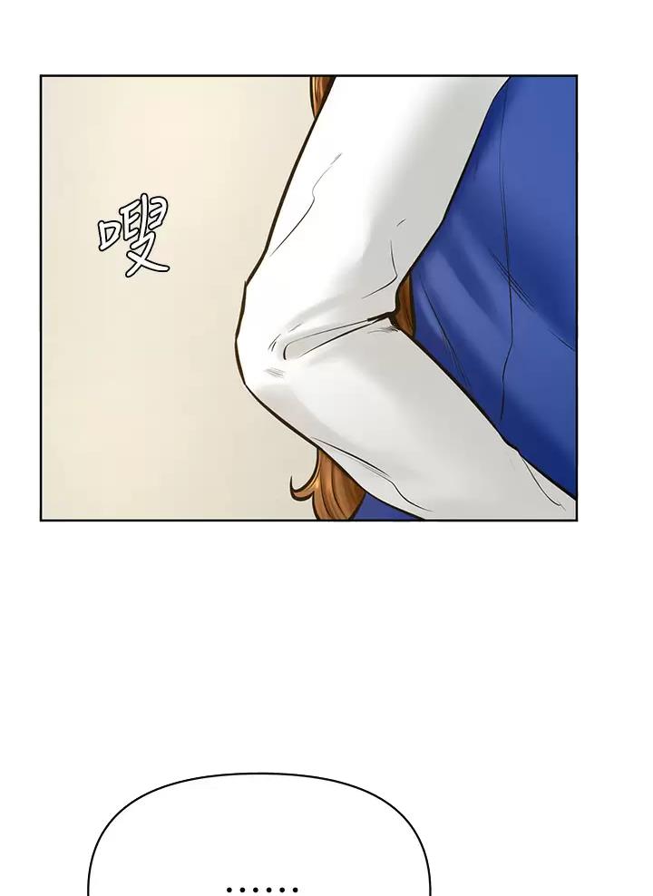 第70话19