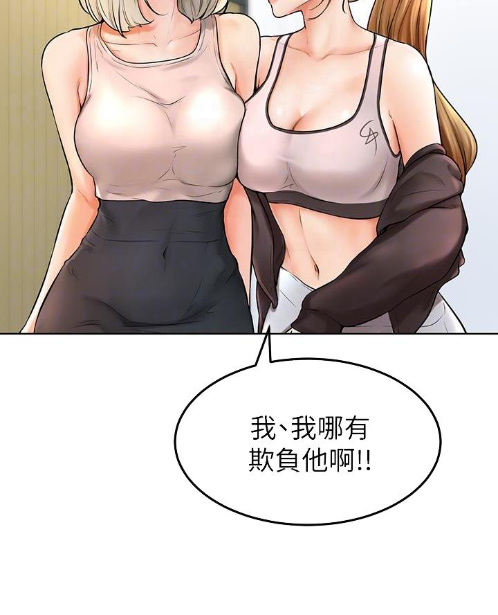 第4话23
